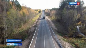 На первом из четырех участков дороги Долматово Няндома Каргополь Пудож работы завершены