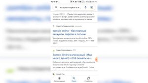 Сайт где много слитых аккаунтов в зомбикс онлайн!
