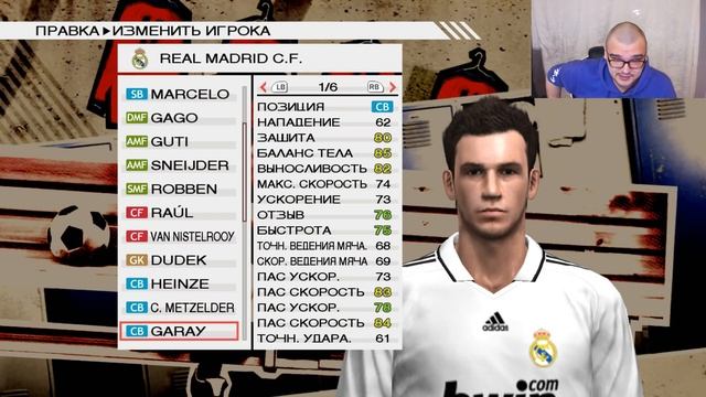 PES 2009 - ОБЗОР 10 ЛЕТ СПУСТЯ | ЛУЧШАЯ ЧАСТЬ PES смотреть онлайн