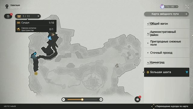 Советы новичку в Honkai: Star Rail (Мини гайд) смотреть онлайн