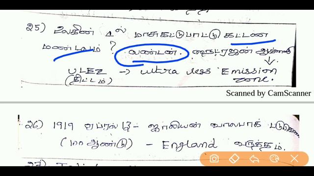 2019 April current affairs in Tamil