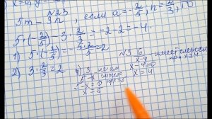 Алгебра.7 класс.   Выражения с переменными.    Макарычев. ГДЗ