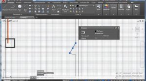 Проектирование систем ВК в AutoCAD. Свойства объектов в Автокаде