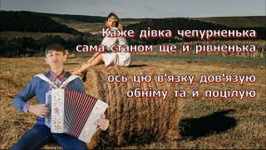 Ой устану ранесенько - Українська народна пісня. Виконання - Дмитро Кива