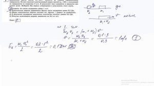 5 задание 8 варианта ЕГЭ 2020 по физике М.Ю. Демидовой (10 вариантов)