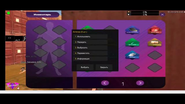 Первый раз как в первый класс! Пошли на кб 4vs 1 selvador смотреть онлайн