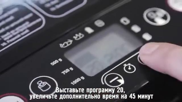 Домашний творог в хлебопечке Moulinex OW 240 E 30 смотреть онлайн