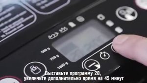 Домашний творог в хлебопечке Moulinex OW 240 E 30