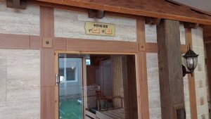 Анапа Санаторий Урал, Спа Термальный комплекс , 22 июля 2023г