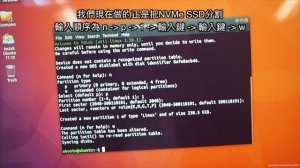 為MacBook更換NVMe SSD