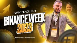 Binance Blockchain Week Istanbul 2023