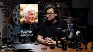 Анаморфотная оптика.