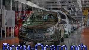 АвтоВАЗ ищет новых поставщиков электронных компонентов в Азии
