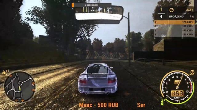 НОСТАЛЬГИЯ // NEED FOR SPEED MOST WANTED ETERNAL - ПРОХОЖДЕНИЕ.СТРИМ 4.400 ПОДПИСЧИКОВ. смотреть онлайн
