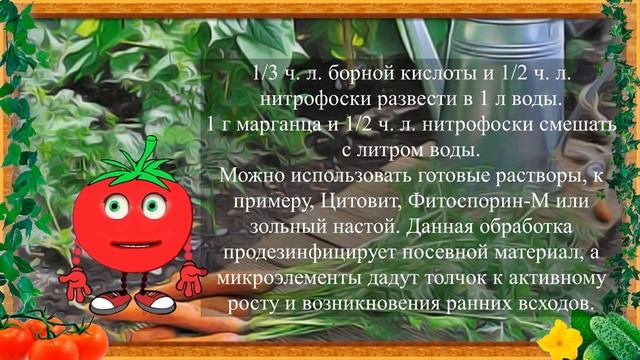 ДАЖЕ САМЫЕ ХИЛЫЕ БУДУТ СТОЯТЬ КАК ДУБ! смотреть онлайн