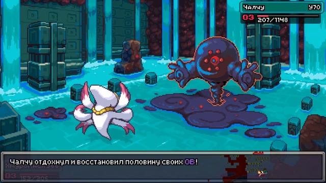 ФИНАЛ ИГРЫ COROMON И МНЕНИЕ ПОСЛЕ ПРОХОЖДЕНИЯ СЮЖЕТА