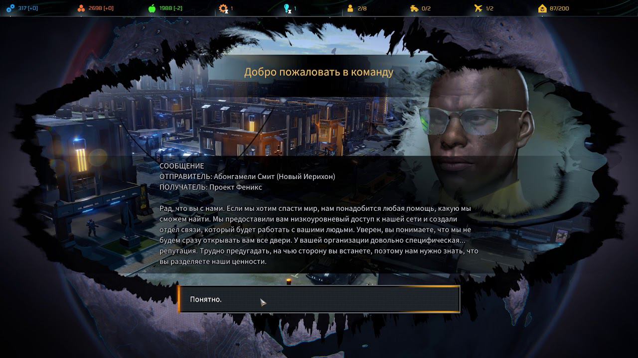 Phoenix Point Феникс поинт Прохождение #2 ПЕРВЫЙ БОСС ХОЗЯИН ЧЕРВЕЙ. смотреть онлайн