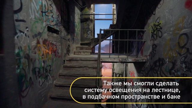 Освещение и громоотвод на Белой Башне