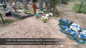 Как уплотнить грунт на могиле? Рекомендации по подготовке основания перед установкой памятника!
