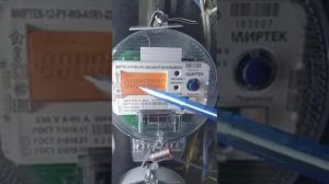 как снять показания с электросчетчика МИРТЕК #МИРТЕК