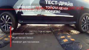 лежачий полицейский