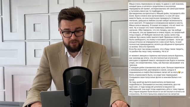 Девушка лучшего друга. История отношений смотреть онлайн