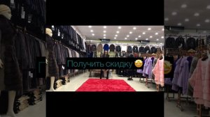 Харгос шубы - евро мех