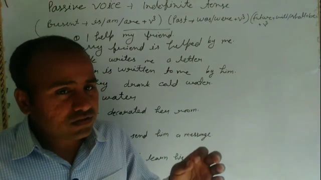 Passive voice/ indefinite tense passive voice,/ bhasha study
