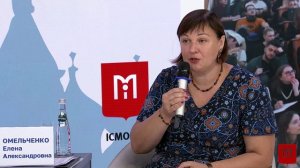 26.06.2024_«Московская этнографическая олимпиада Москва – столица многонациональной России"»