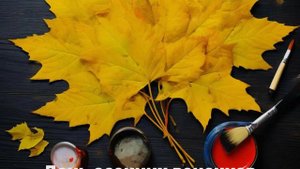 Осенний марафон для дошкольников