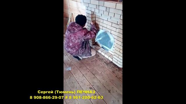 Сергей Зевако (Тюмень) ПЕЧНАЗ "Знич" смотреть онлайн