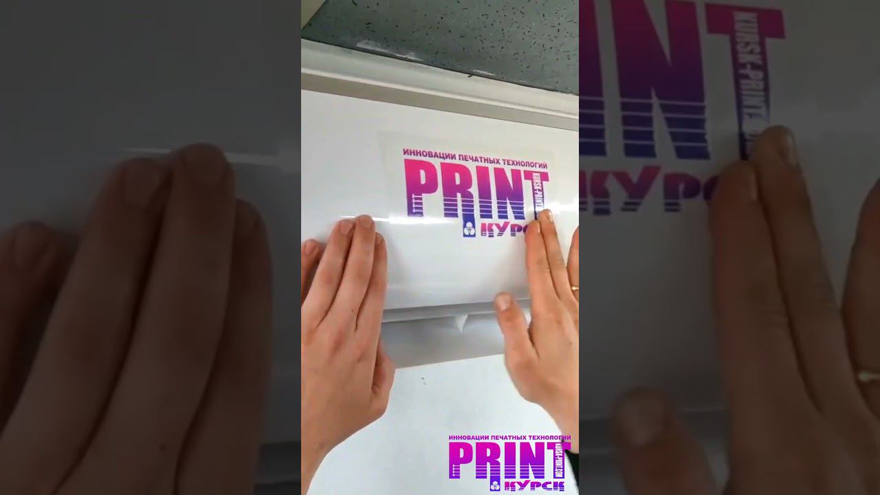 UV DTF #shortsvideo #uv #uvdtf #уфпечать #стикеры #топ