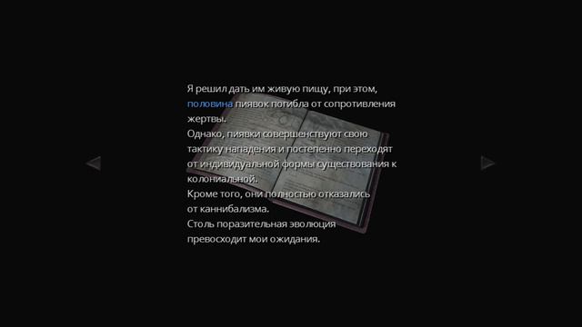 ➤ Прохождение Resident Evil 0 HD Remaster ➤ Часть 10 ➤ Капсула с пиявкой ➤