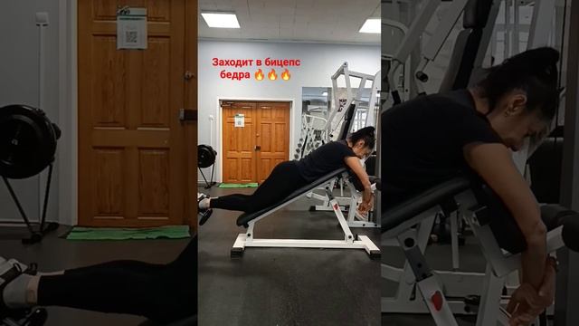 тренировка бицепса бедра #бодифитнесмастера #фитнес #fitness #качаемноги #бицепсбедра #красивыеноги