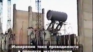 Контроль и проверка ОПН