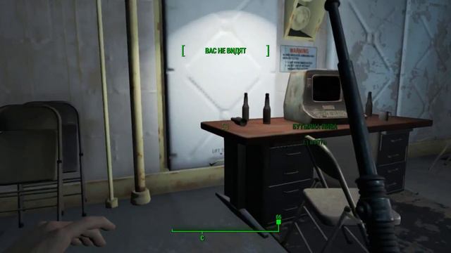 Fallout 4 Убежище 111 смотреть онлайн