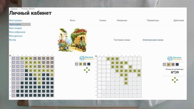 #44. Случайная неделя. Жизнь, как игра в крестики. смотреть онлайн