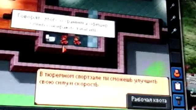 Тюрьма номер 1. смотреть онлайн