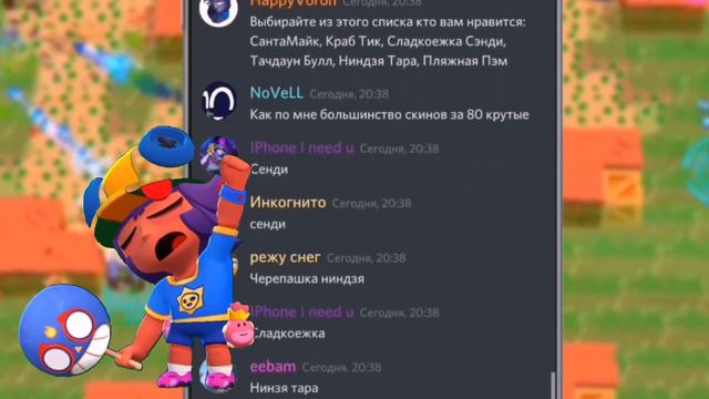 ЛУЧШИЙ СКИН ЗА 30, 80, 150 И 300 ГЕМОВ В BRAWL STARS смотреть онлайн