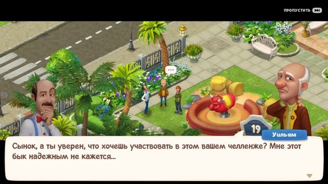 Gardenscapes Садовник Остин #612 (уровни 6480-6493) Строительство Пристани и концепт Аэропарка смотреть онлайн