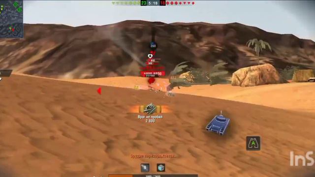 ОЧЕНЬ ПОТНАЯ КАТКА. АЖ СНАРЯДЫ ЗАКОНЧИЛИСЬ Tiger 2 TANKS BLITZ смотреть онлайн