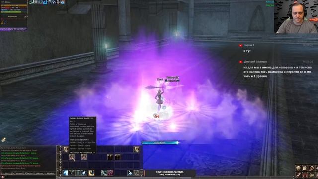 #Lineage2. #Asterios. #Phoenix5, Коневод - тест профы для быстрого старта.