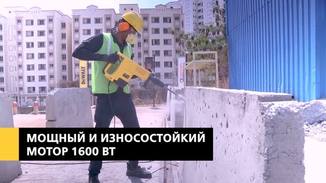 Отбойный молоток SDS-MAX STHM10K от STANLEY, 10,5 Дж смотреть онлайн