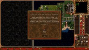 ГЕРОИ 3 | Лайфхаки, баги, секреты, фишки и маленькие усишки