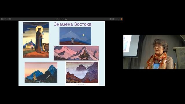 Пути Благословения. Л.М. Червова.Доклад на 10-ой Всероссийской теософской конференции смотреть онлайн