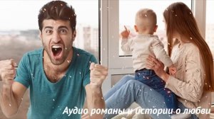 Сбежав с ребенком от бывшего мужа, я встретила его спустя 3 года. Он даже не узнал нас…Истории любв