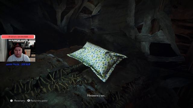 THE MEDIUM на XBOX SERIES X в 4K 60FPS - СТРИМ ПРОХОЖДЕНИЕ №3 ФИНАЛ смотреть онлайн