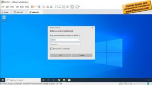 Сетевые папки - Windows 10