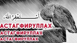 «Ля Иляха Иль Аллах Мухаммад Расул Аллах»