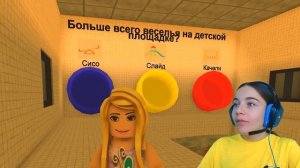 НЕ ВЫБИРАЙ НЕПРАВИЛЬНУЮ ТРУБУ в ROBLOX!